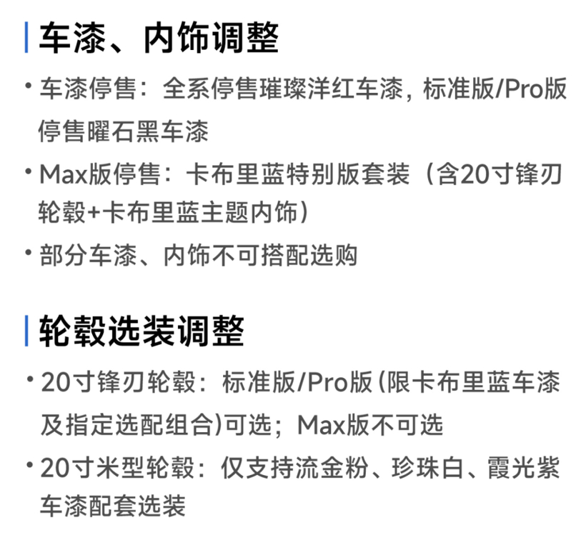 13大品牌5月购车权益盘点：大家都卷不动“7年低息”了？