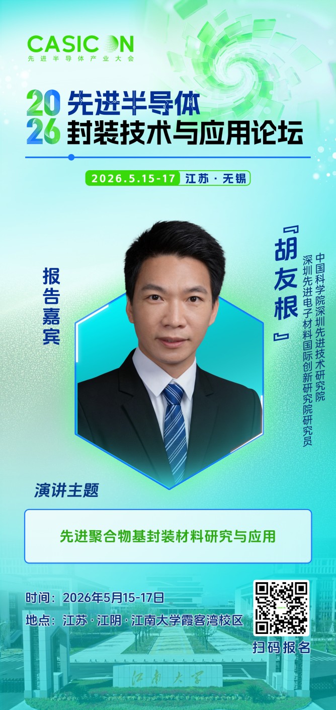 微信图片_20260508153757_19_1