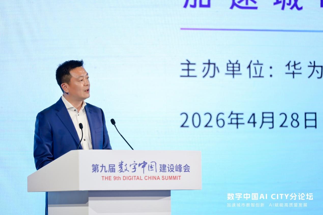 华为在数字中国建设峰会只谈一件事:只有根系扎实,行业应用才能长出来
