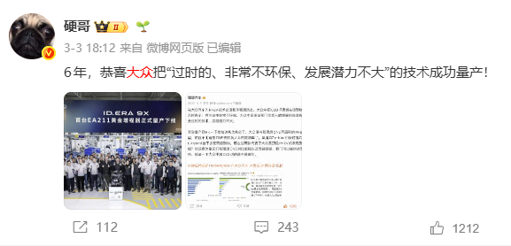 从增程吵到悬架，新势力与传统巨头的“路线之争”