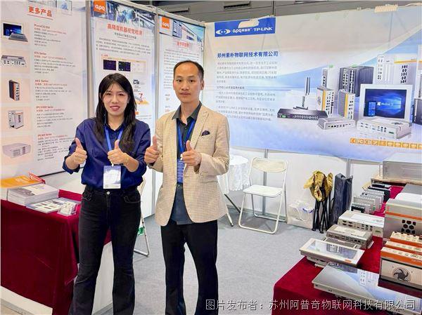 阿普奇郑州工博会现场.jpg 阿普奇郑州工博会现场.jpg