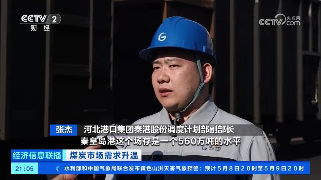 微信截图_20260509105031.png
