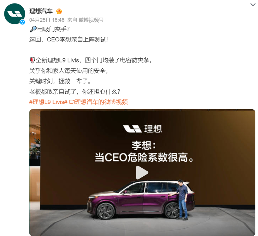 零重力座椅防夹？跟“零重力”真没啥关系