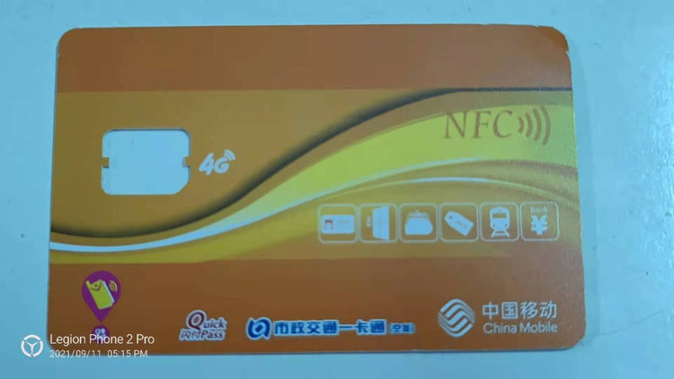图源:网络 图源:网络