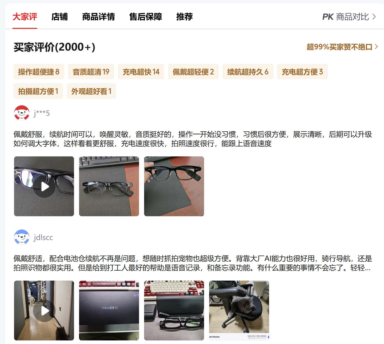 千问AI眼镜首次重大升级:看一眼扫单车,学会主动服务,首次实现3D空间显示