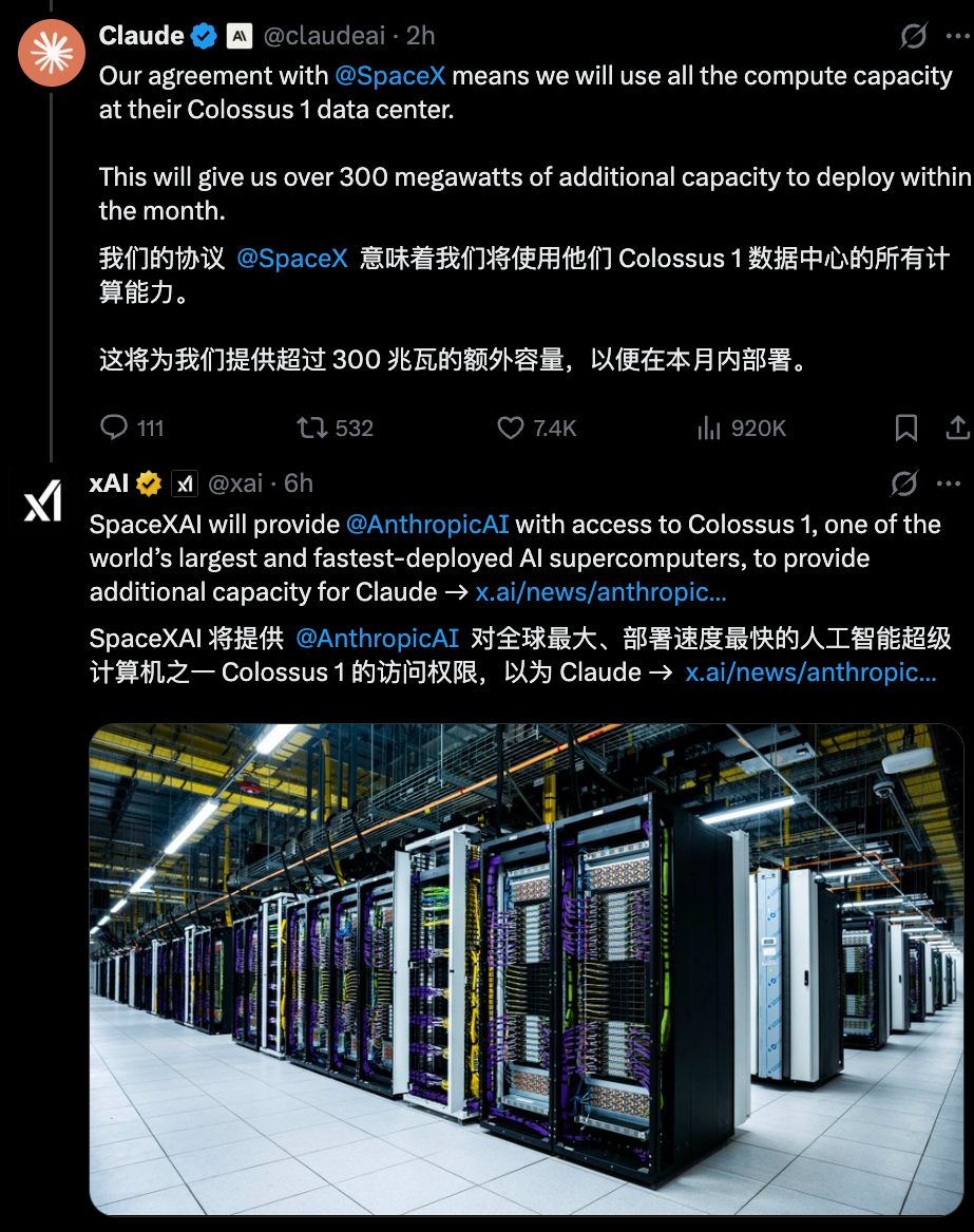 OpenAI两大死对头,宣布合作