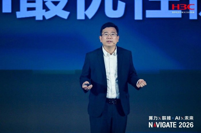 算力×联接，AI×未来 | NAVIGATE 2026领航者峰会再启新程