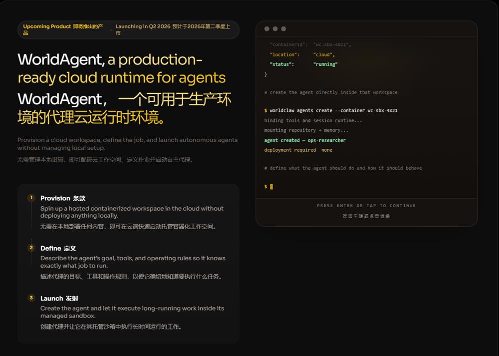 特朗普家族,开始卖Token了
