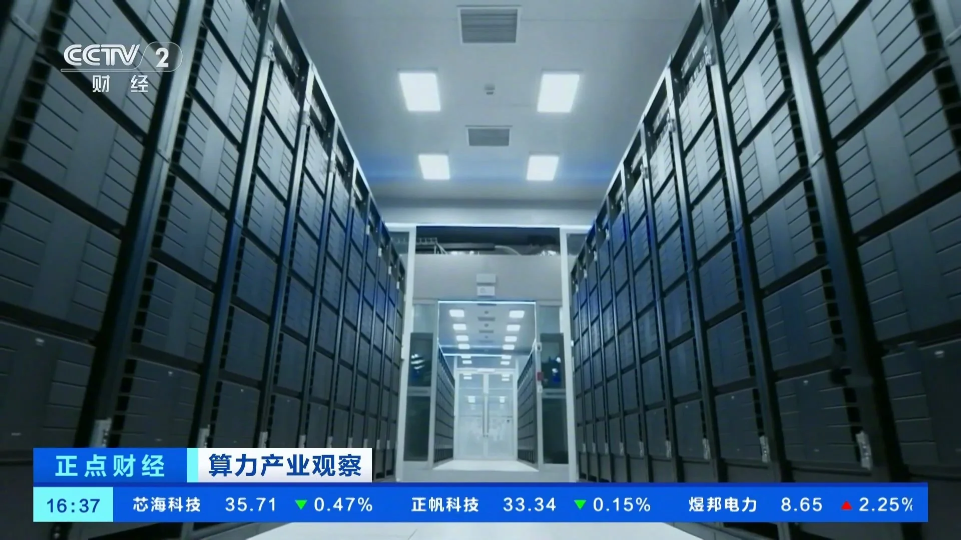 我国日均 Token(词元)调用量飙涨超 100000%、两年增长超千倍