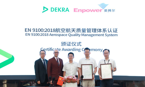 英搏尔获DEKRA德凯颁发EN 9100认证证书,质量管理体系迈入国际航空级标准