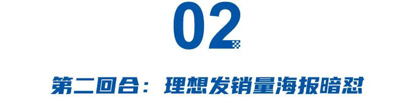 从增程吵到悬架，新势力与传统巨头的“路线之争”