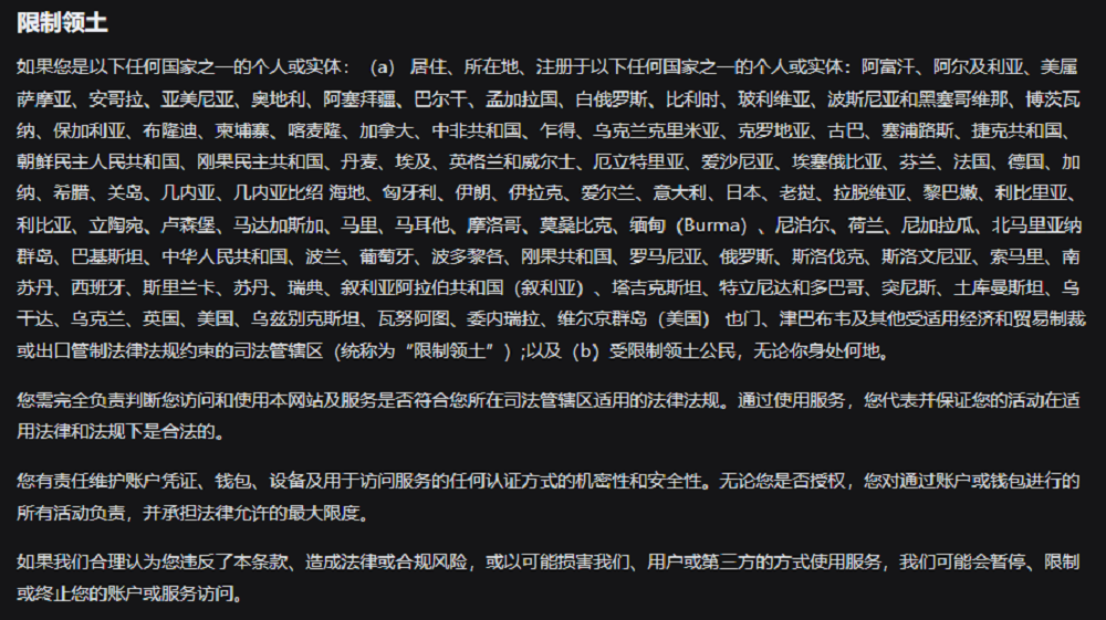 特朗普家族,开始卖Token了