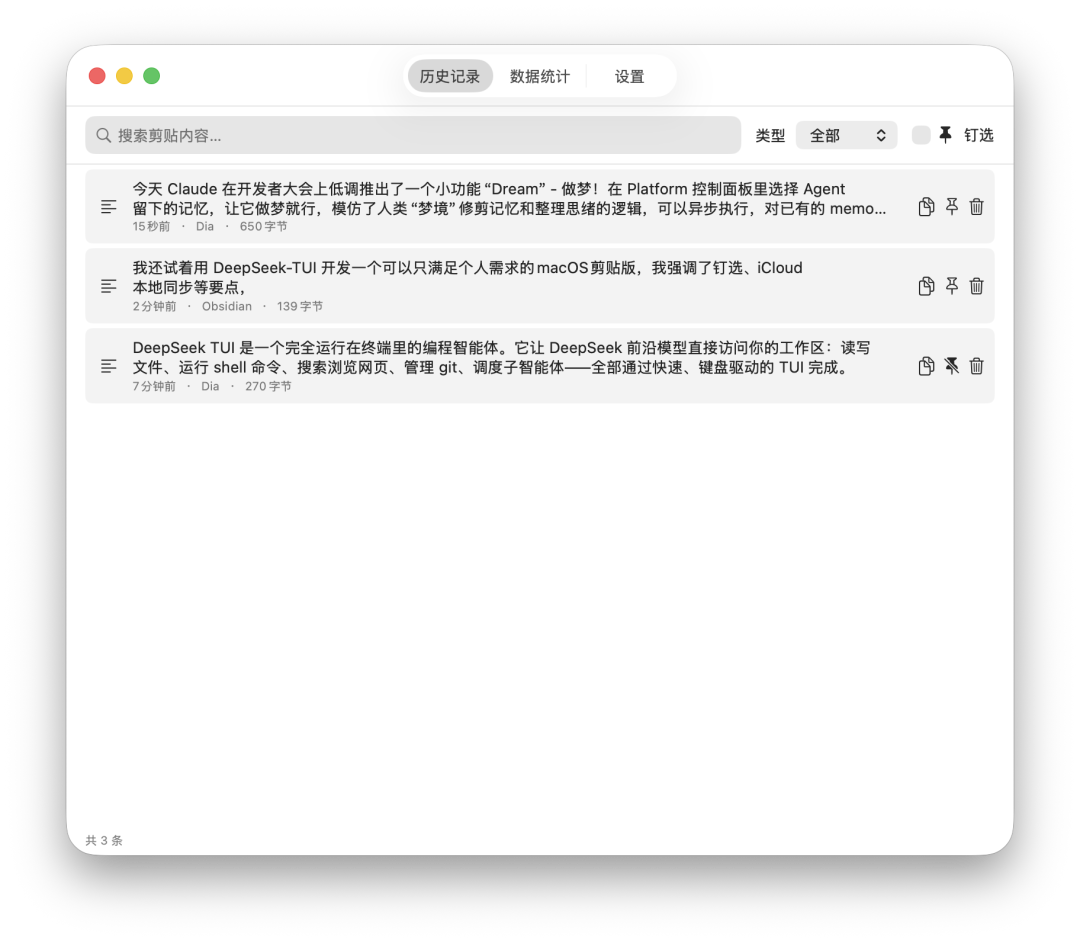 截屏2026-05-07 19.15.56.png
