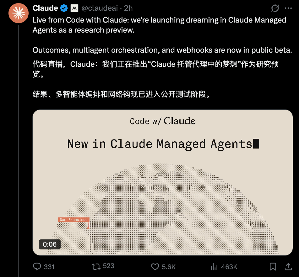 Claude牵手马斯克,调用限制全放开、速率拉满,智能体深夜爆更