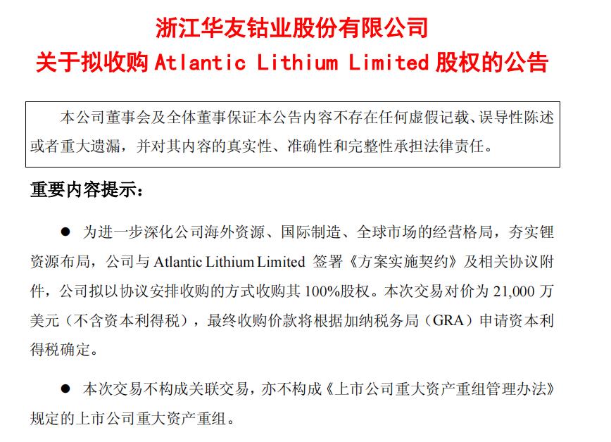 盖世周报 | 保时捷将裁员500人；舍弗勒长沙新研发大楼启用