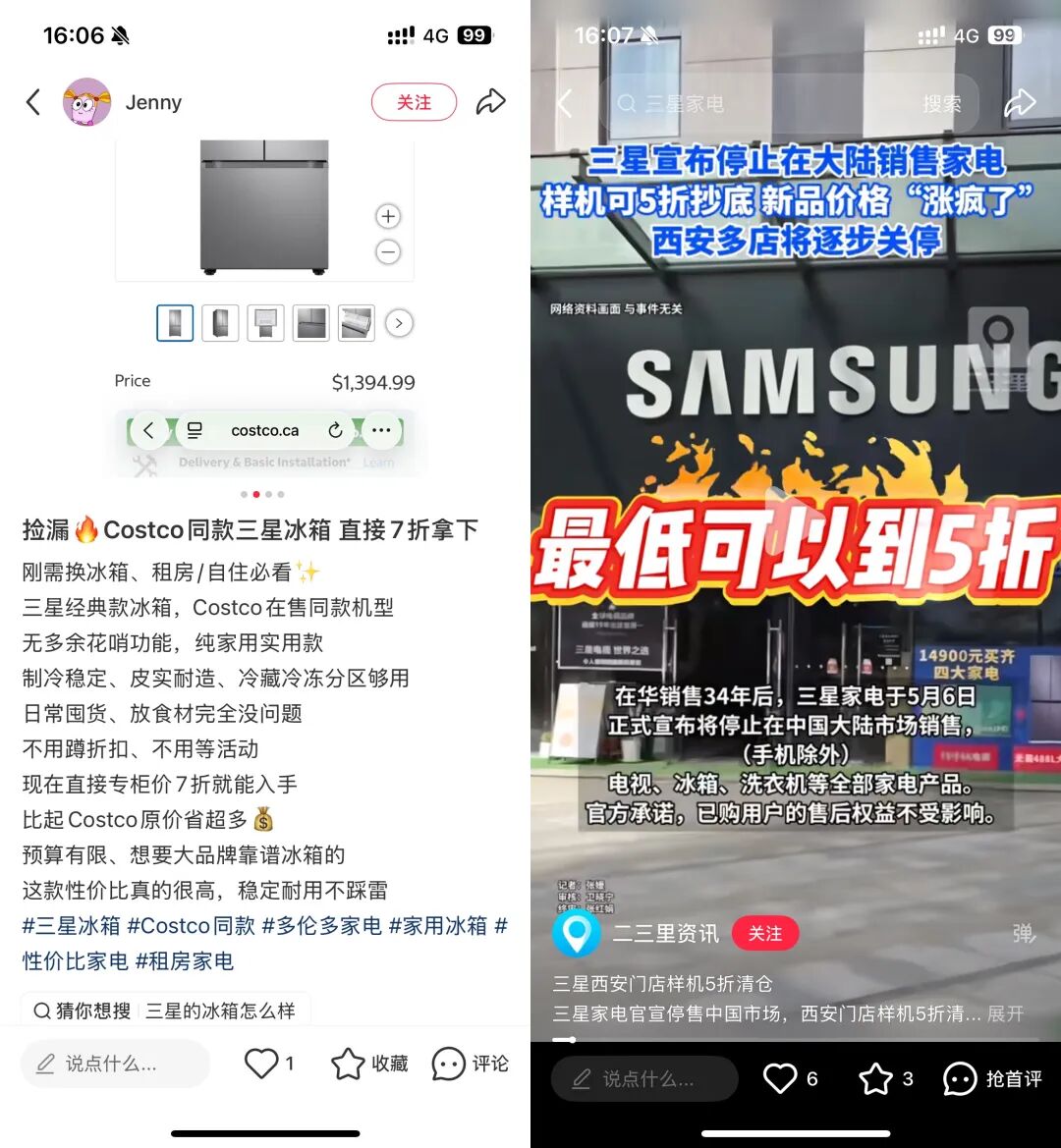 Picsew_20260508194559.JPEG