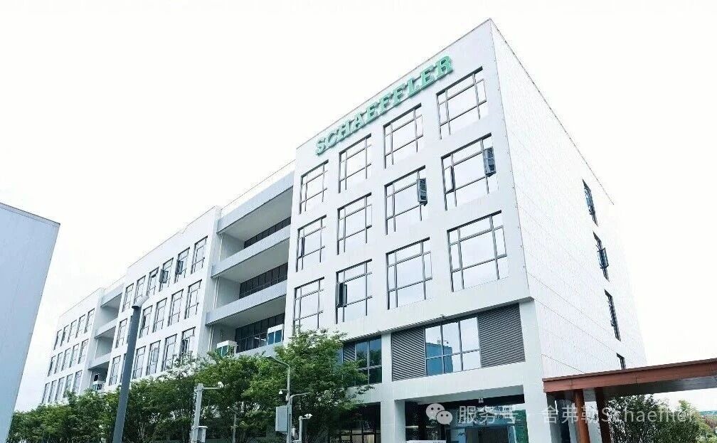 盖世周报 | 保时捷将裁员500人；舍弗勒长沙新研发大楼启用