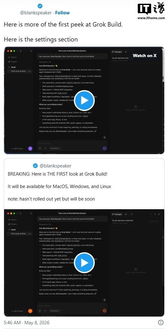 马斯克入局 AI 编程赛道:SpaceXAI 桌面编程应用 Grok Build 曝光