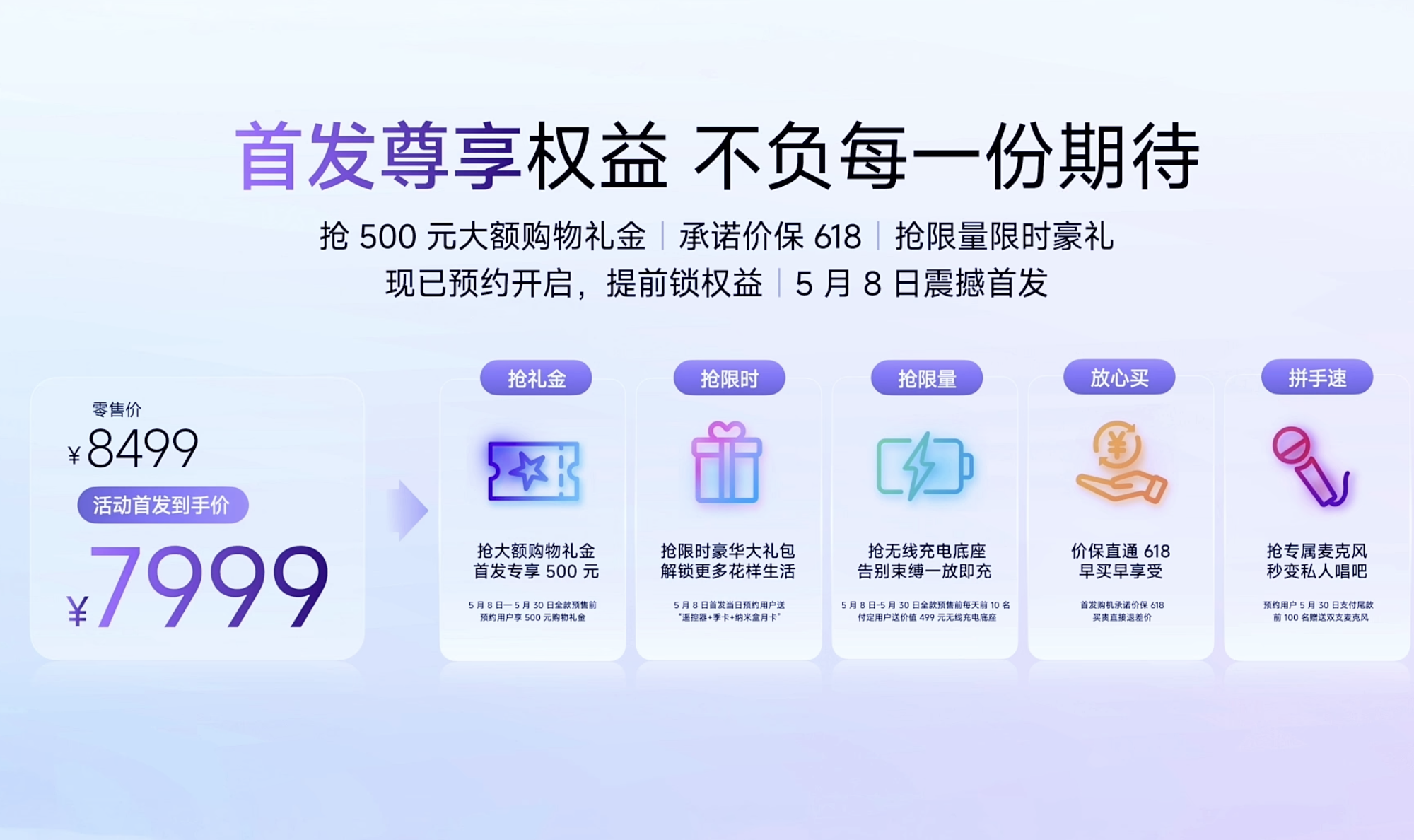 又一家电巨头,下场做AI眼镜了,1299元