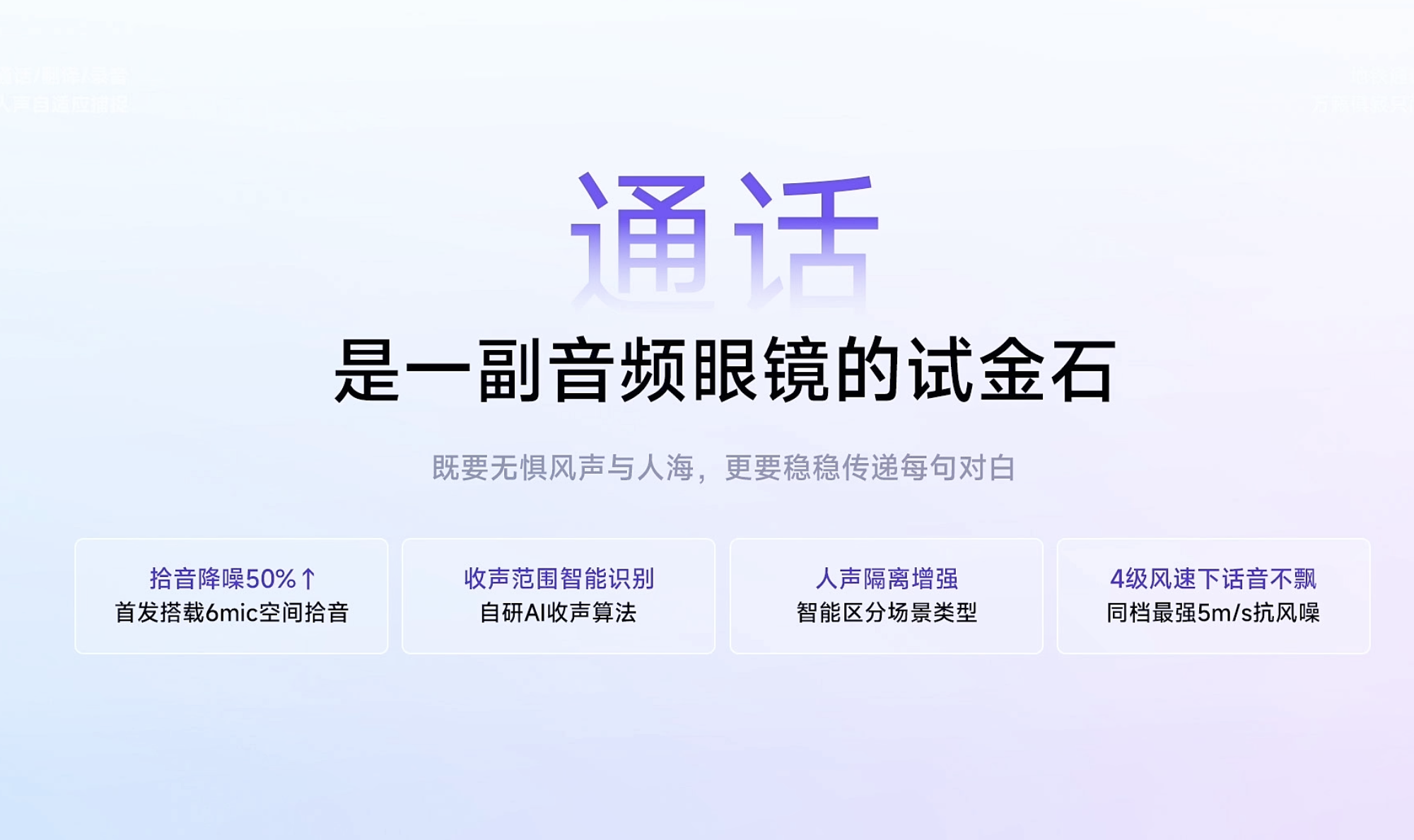 又一家电巨头,下场做AI眼镜了,1299元