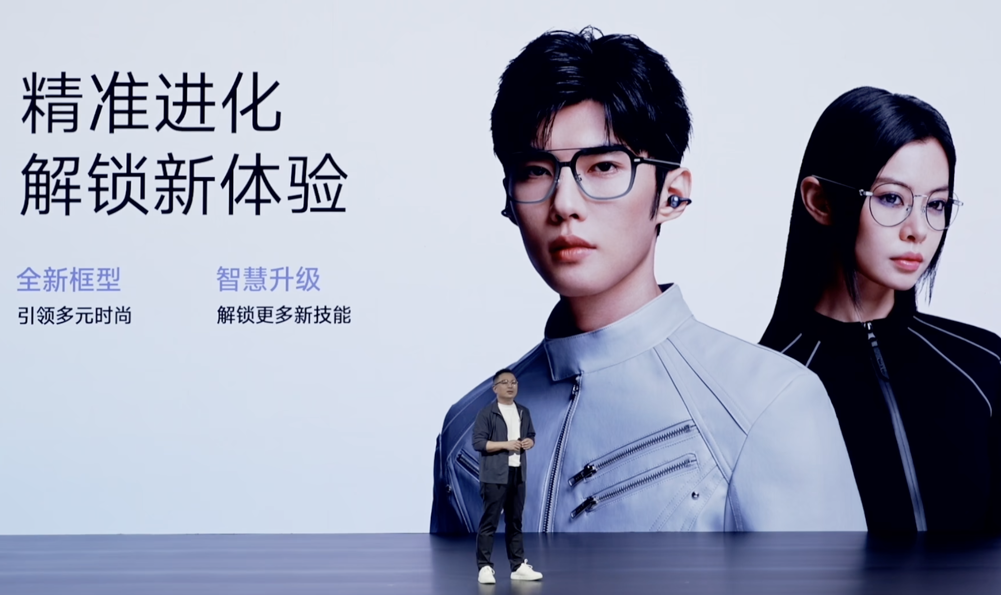 又一家电巨头,下场做AI眼镜了,1299元