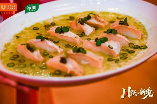 【川行味来•风尚晚宴】