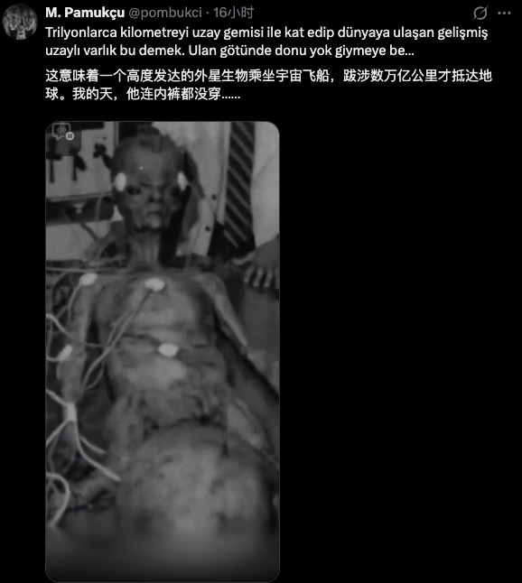 五角大楼解密160份UFO文件 熬夜看完后给我气笑了
