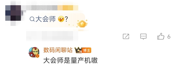 史无前例！小米王牌新品下半年亮相：首发自研芯片+自研OS+自研AI大模型