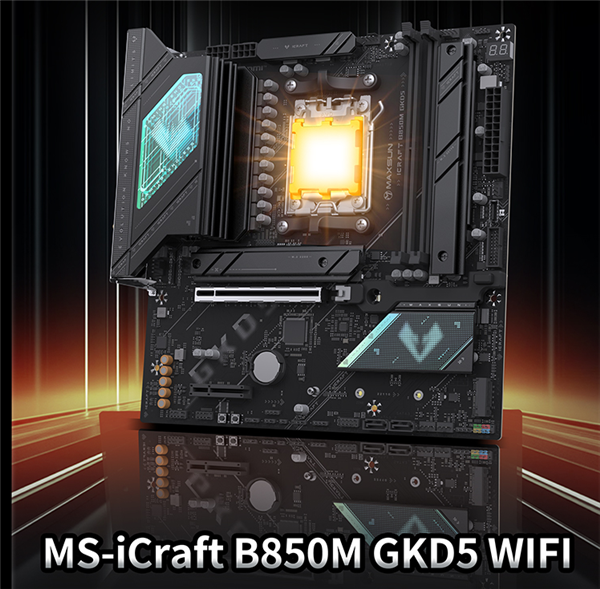 铭瑄推出两款全新B850M主板:双Gen5 M.2加持 支持显卡快拆