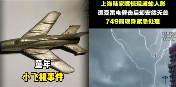 五角大楼解密160份UFO文件 熬夜看完后给我气笑了