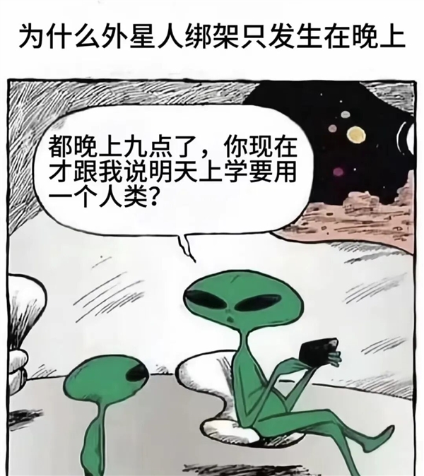 五角大楼解密160份UFO文件 熬夜看完后给我气笑了