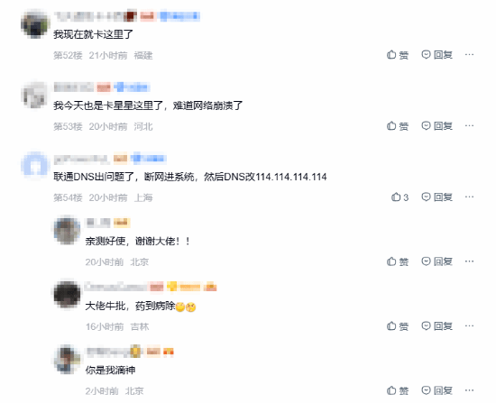 快看你中招了没!国内多位玩家反映PS5开机严重故障