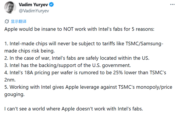 特朗普嗨了!我从Intel为美国政府赚了几百亿美元