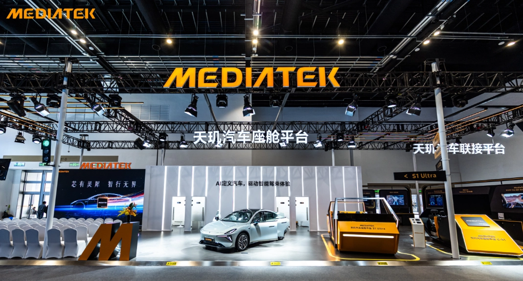 MDDC 2026 进入倒计时!联发科将展示智能体化新愿景,全域 AI 体验成核心看点 图片 3