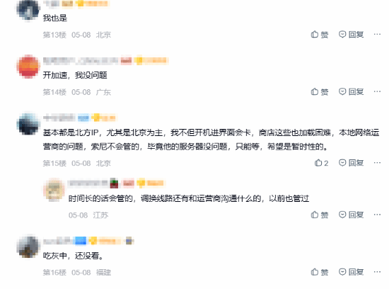 快看你中招了没!国内多位玩家反映PS5开机严重故障