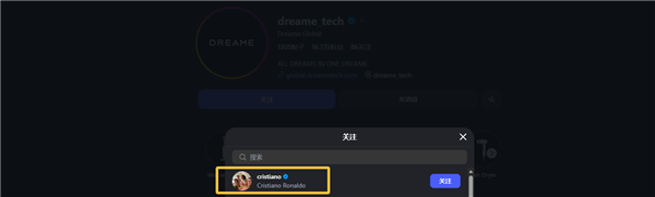 继刘亦菲后又一重磅代言!足球巨星C罗将出任追觅全球代言人
