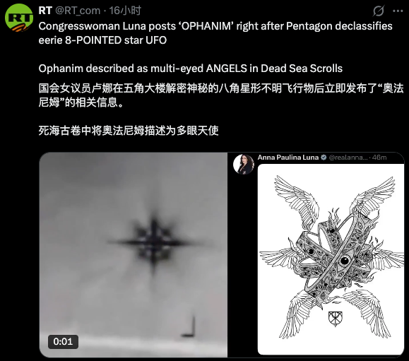 五角大楼解密160份UFO文件 熬夜看完后给我气笑了