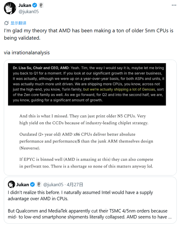 苏妈喜笑颜开!手机市场暴跌 AMD意外捡漏赚大了
