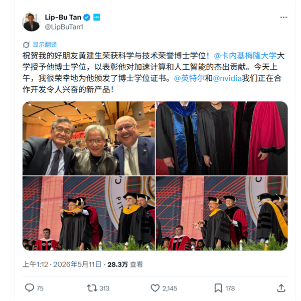 史无前例!Intel处理器将集成N卡 陈立武官宣:与黄仁勋合作的新品令人兴奋