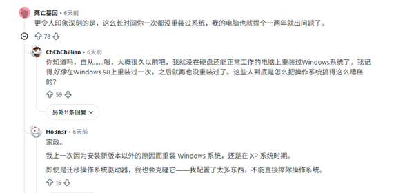 玩家10年未清理电脑回收站:仅打开就花了5分钟 网友看完疯了