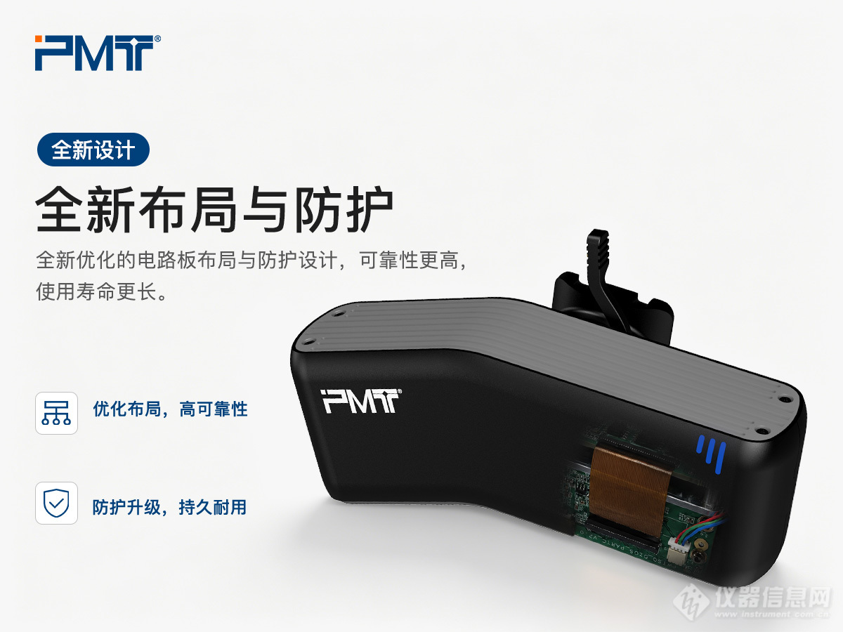 pmt-portable-cmm-measuring-arm-new-layout-and-protection-design-for-scanner.jpg pmt-portable-cmm-measuring-arm-new-layout-and-protection-design-for-scanner.jpg