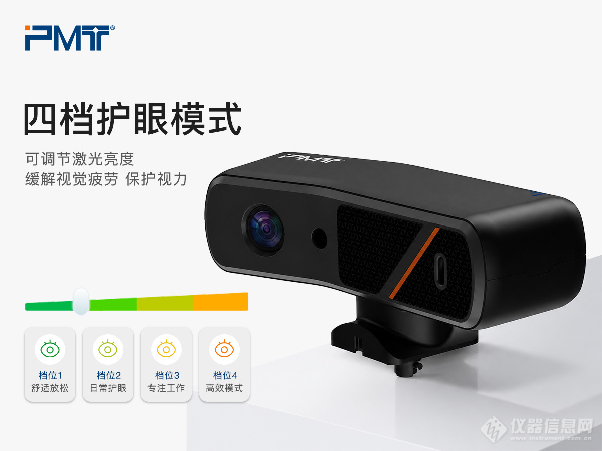 pmt-portable-cmm-measuring-arm-4-level-eye-protection-mode-with-adjustable-laser-brightnes.jpg pmt-portable-cmm-measuring-arm-4-level-eye-protection-mode-with-adjustable-laser-brightnes.jpg