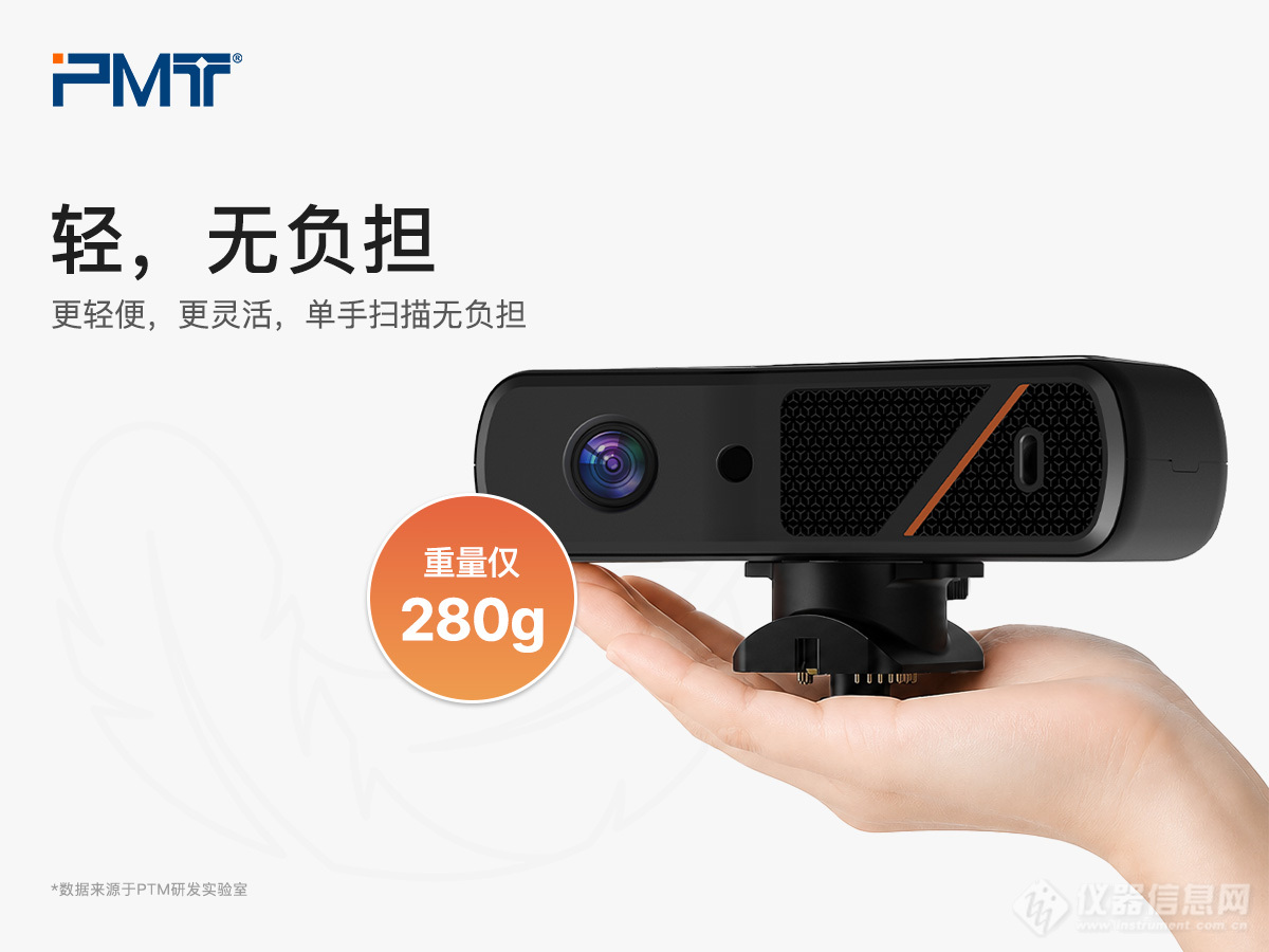 pmt-portable-cmm-measuring-arm-ultra-lightweight-280g-scanner-for-one-handed-operation.jpg pmt-portable-cmm-measuring-arm-ultra-lightweight-280g-scanner-for-one-handed-operation.jpg