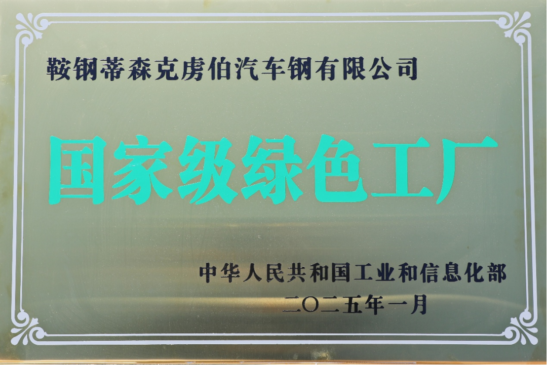 TAGAL入选国家级绿色低碳优秀案例 即将亮相联合国气候大会