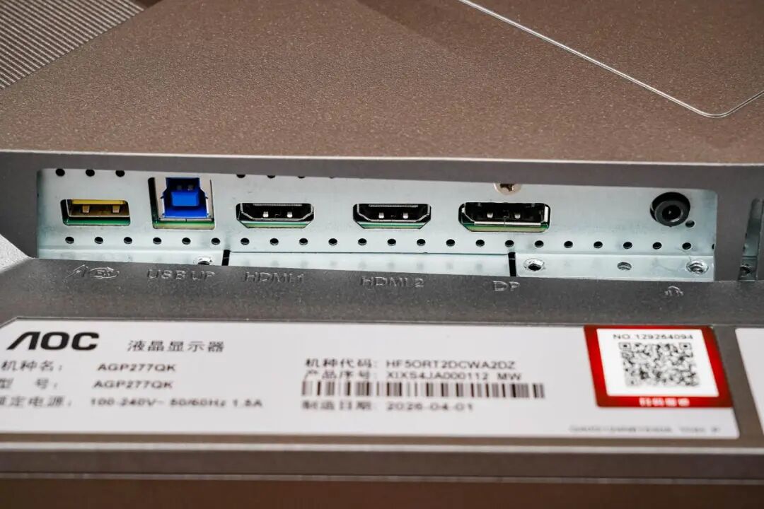 爱攻AGON AGP277QK显示器评测:双模同显,千帧护航