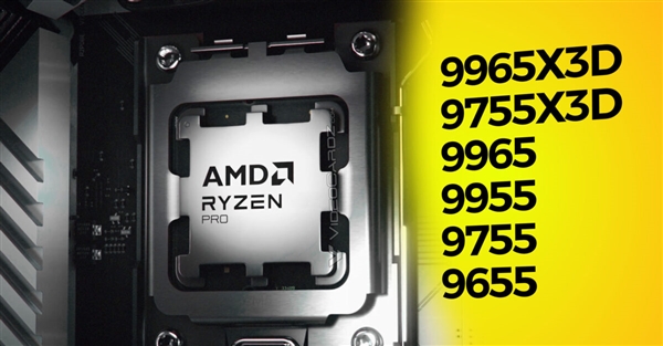 Zen 5架构新力量：AMD推出六款锐龙PRO 9000处理器 剑指高性能企业部署