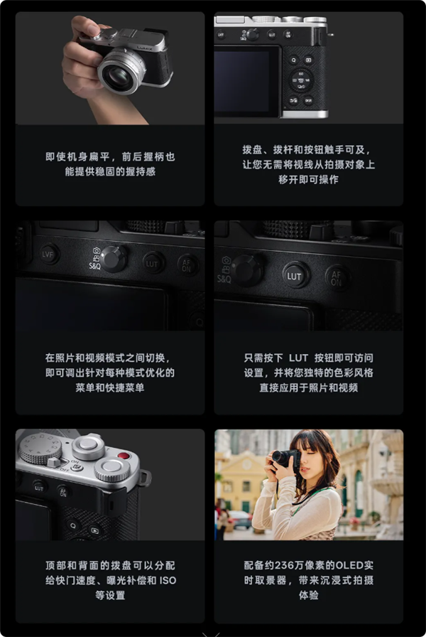 松下LUMIX L10发布:GH7同款CMOS 支持无裁切4K/120p视频