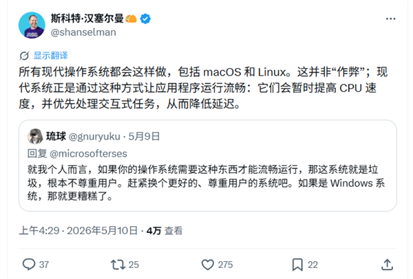 来的太晚了!Windows K2出师不利 网友:Windows 11已是一死路