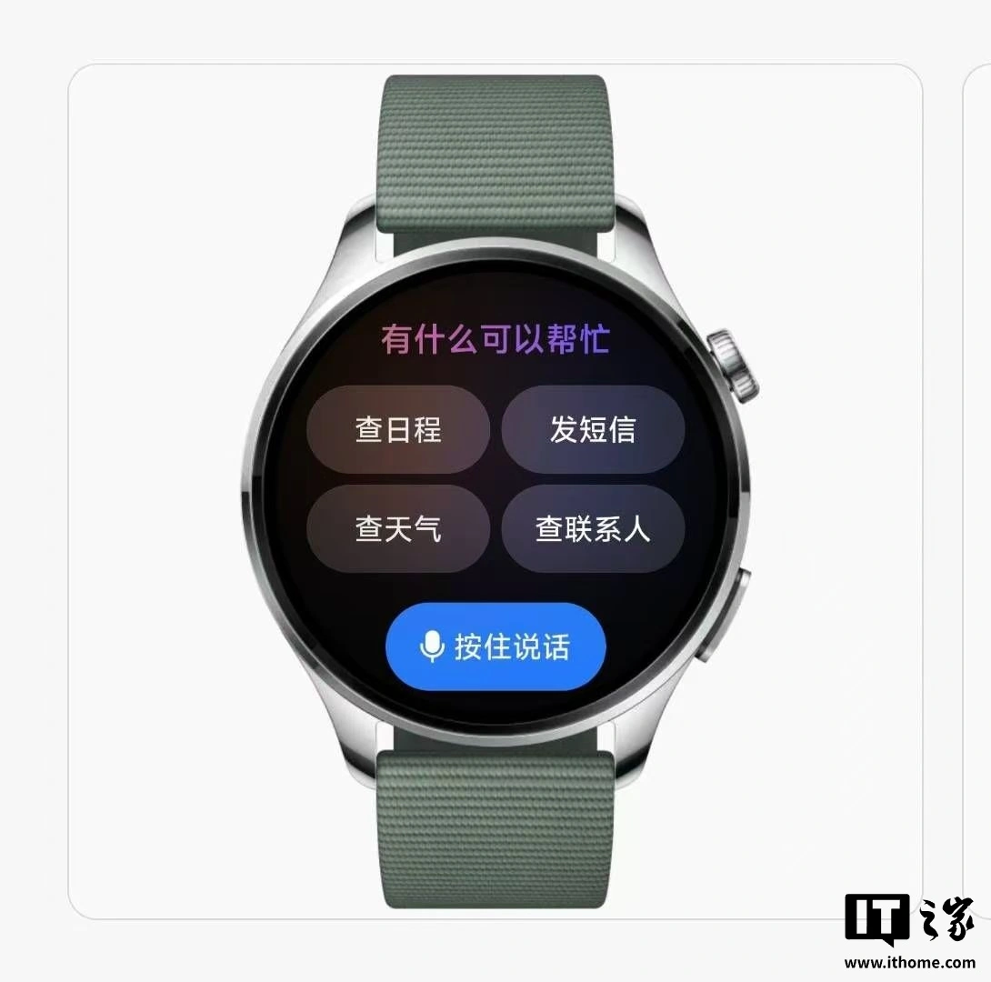 腕上“龙虾”助理来袭:小米澎湃 OS 3 运动健康为部分内测设备上线 Xiaomi miclaw 手表版