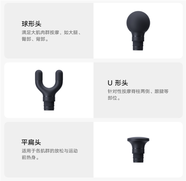 299元!米家长柄筋膜枪3:自带弯头手柄 轻松按摩后背
